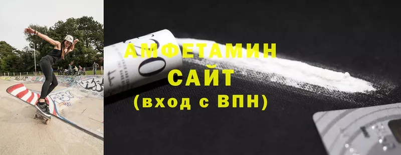 Amphetamine 98%  сколько стоит  Краснознаменск 