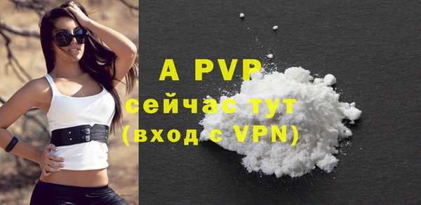 a pvp Богородск