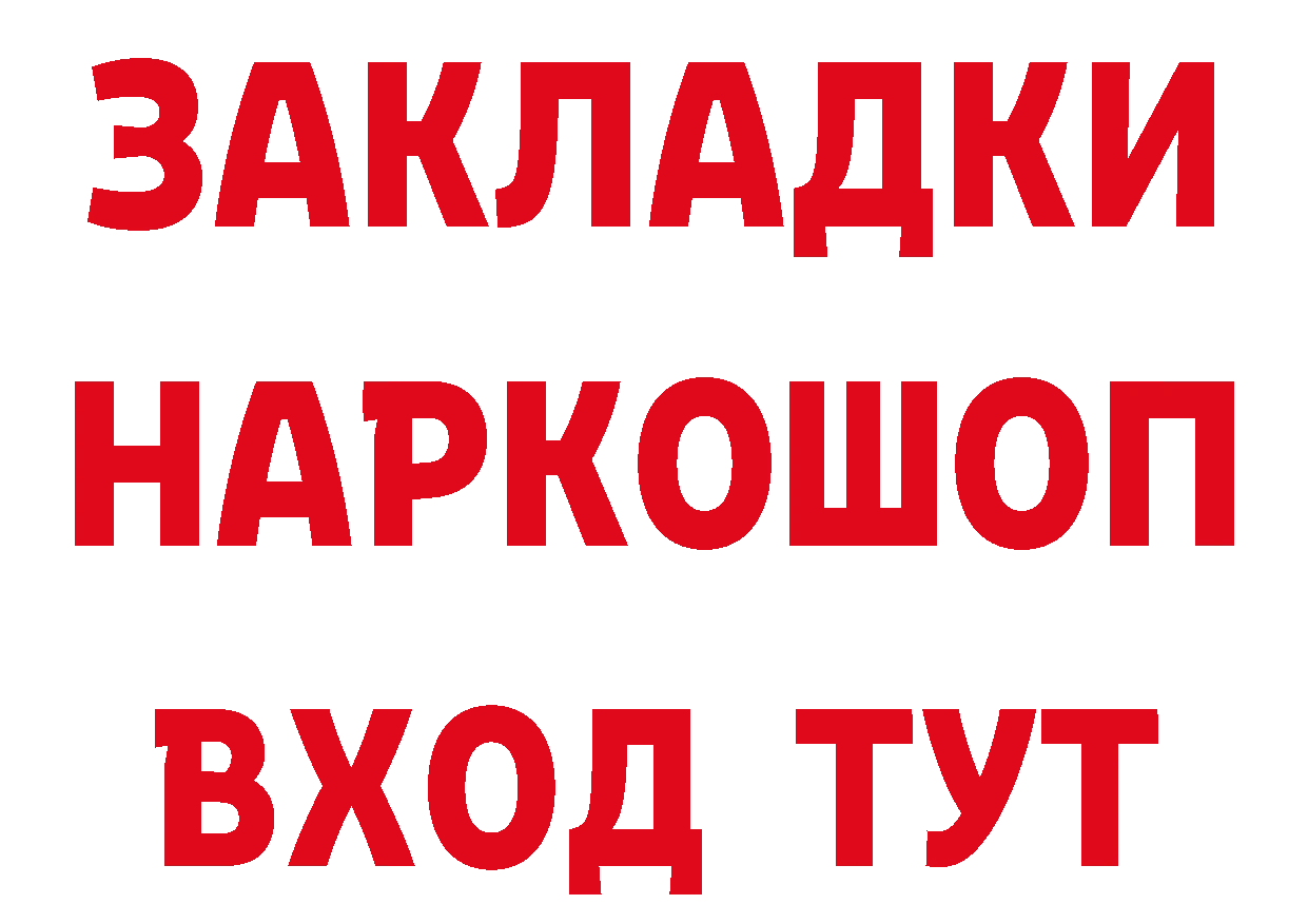 КЕТАМИН VHQ зеркало shop ОМГ ОМГ Краснознаменск